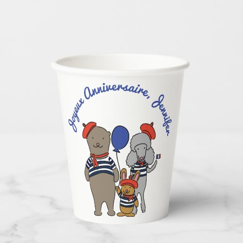 Cute French Cartoon Animals Personalizd Birthday Paper Cups