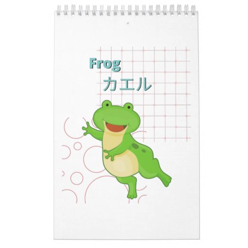 Cute Frog_Kawaii collection Calendar