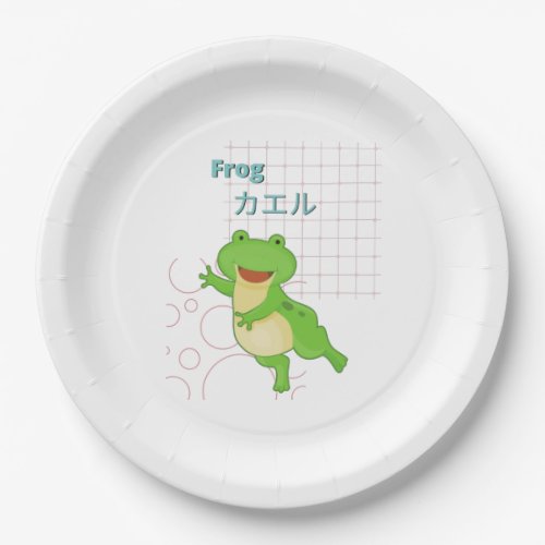Cute Frog_Kawaii collection Paper Plates