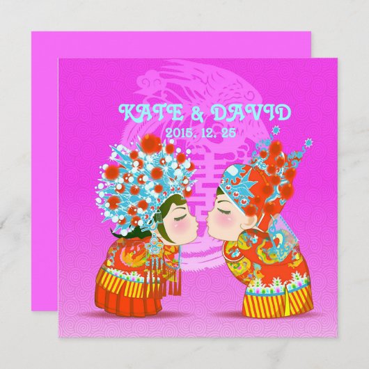Cute Fun Retro Chinese Double-Xi Wedding (Front/Back)