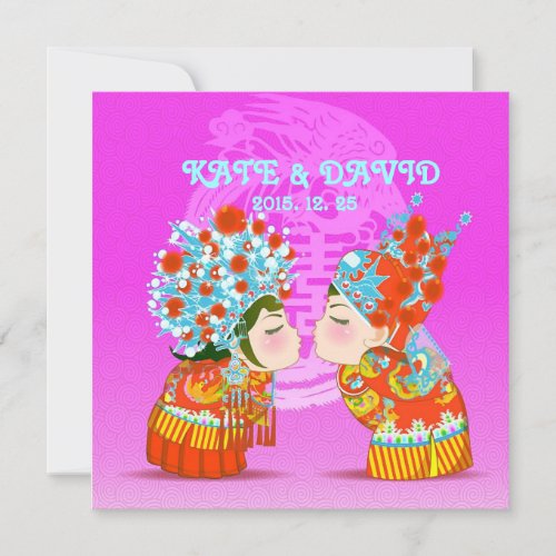 Cute Fun Retro Chinese Double-Xi Wedding Personalized Invitation