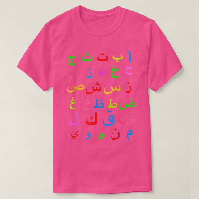 Cute Funny 28 Arabic Alphabet Arabian Letters Birt T-Shirt (Design Front)