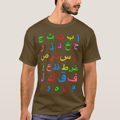 Cute Funny 28 Arabic Alphabet Arabian Letters Birt T_Shirt