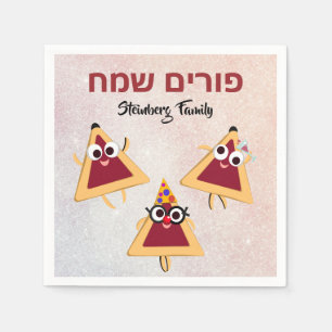 Cute Funny Hamentash Hebrew Happy Purim Napkins