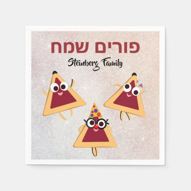 Cute Funny Hamentash Hebrew Happy Purim Napkins (Front)
