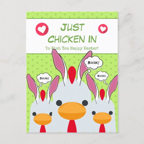 Cute Funny Just Chicken In Bunny Ears Happy Easter Holiday Postcard