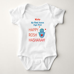 Cute Funny My First Rosh Hashanah Jewish New Year Baby Bodysuit