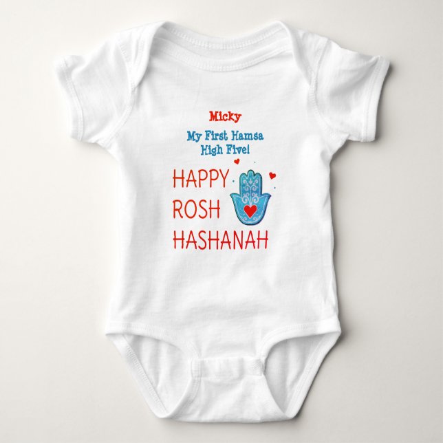 Cute Funny My First Rosh Hashanah Jewish New Year Baby Bodysuit (Front)