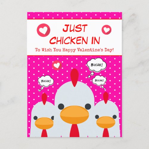 Cute Funny Pink Just Chicken In Valentines Day  Holiday Postcard