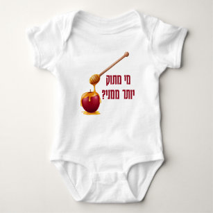 Cute Funny Rosh Hashanah Baby Bodysuit