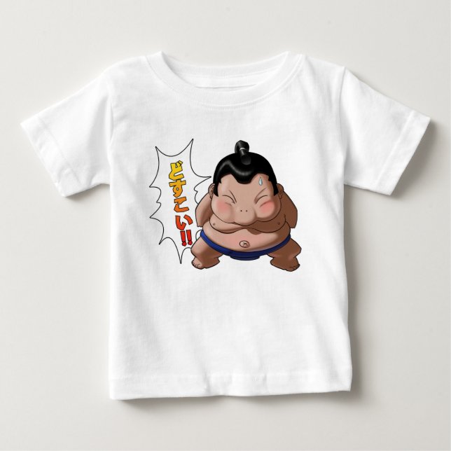 Cute Funny Sumo Wrestler Dosukoi Baby T-Shirt (Front)