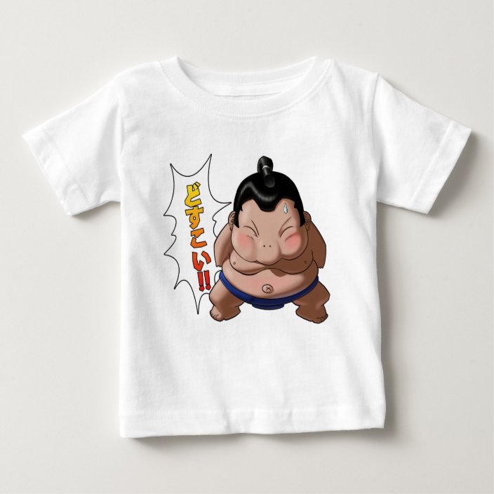 Cute Funny Sumo Wrestler Dosukoi Baby T-Shirt | Zazzle.com