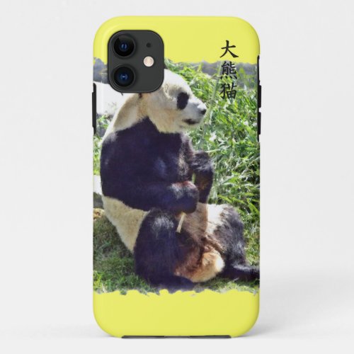 Cute Giant Panda Bear with tasty Bamboo Leaves iPhone 11 Case