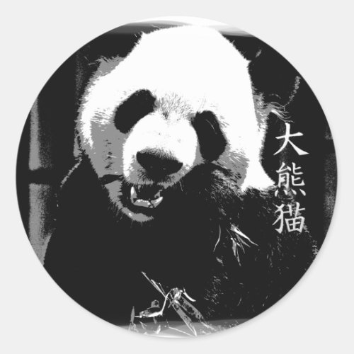 Cute Giant Panda Bear with tasty Bamboo Leaves Classic Round Sticker