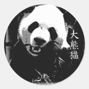 Cute Giant Panda Bear with tasty Bamboo Leaves Classic Round Sticker