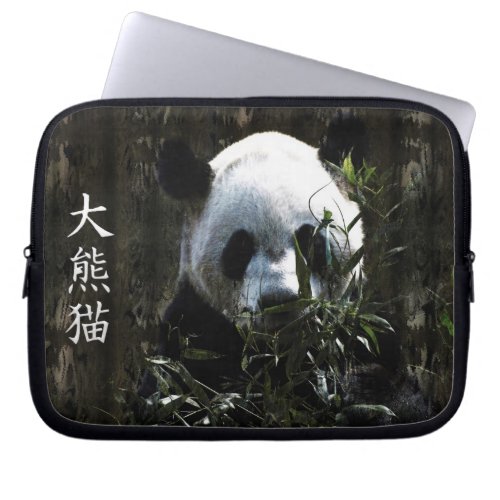 Cute Giant Panda Bear with tasty Bamboo Leaves Laptop Sleeve