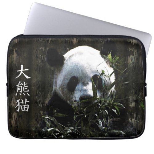 Cute Giant Panda Bear with tasty Bamboo Leaves Laptop Sleeve