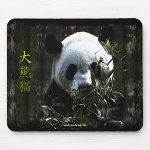 Cute Giant Panda Bear with tasty Bamboo Leaves Mouse Pad