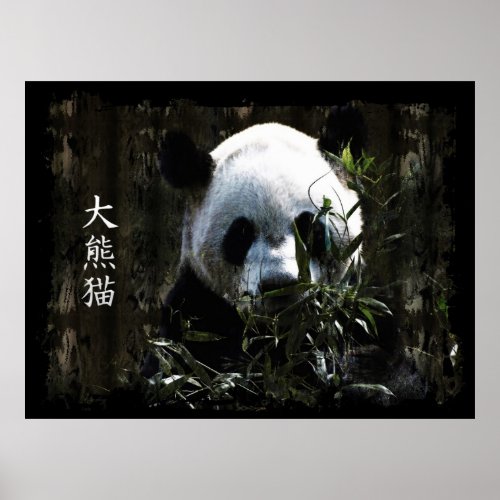 Cute Giant Panda Bear with tasty Bamboo Leaves Poster