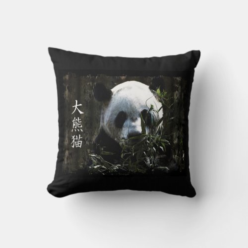 Cute Giant Panda Bear with tasty Bamboo Leaves Throw Pillow