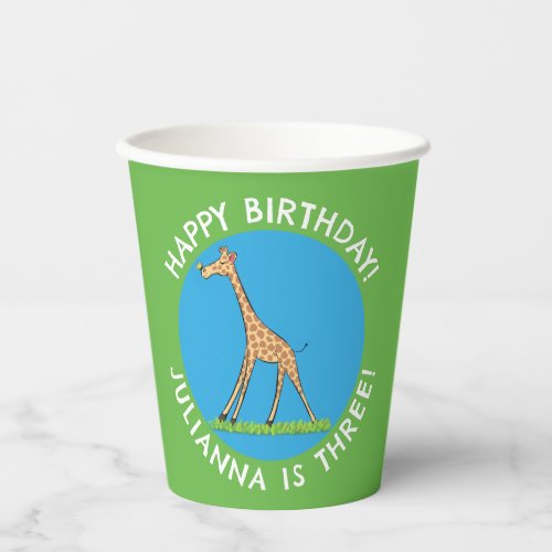 Cute giraffe with butterfly cartoon birthday paper cups