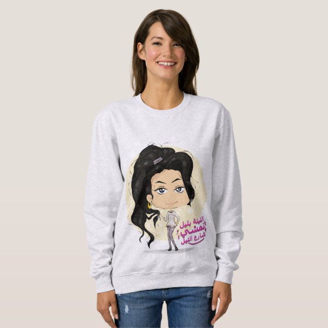 cute girl sweatshirt (Front Full)