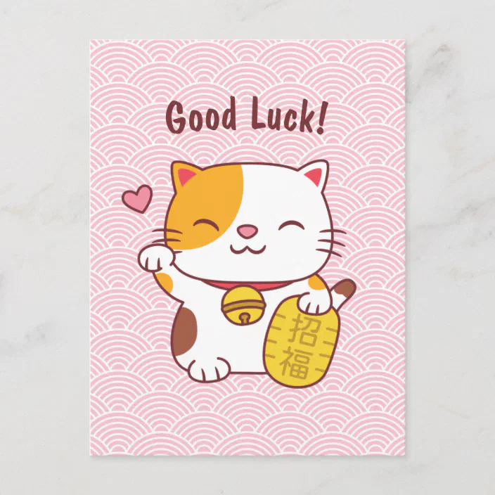 Cute Good Luck Cat Japanese Maneki Neko Postcard Zazzle Com