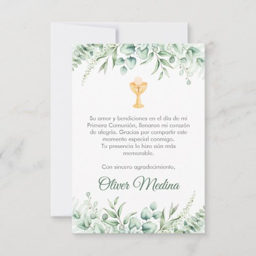 Cute Green Leaves Spanish First Communion  Thank You Card