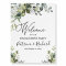 Cute Greenery Engagement Party Welcome Sign