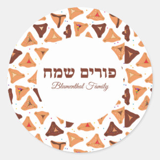 Cute Hamantash Hamentaschen Hebrew Happy Purim   Classic Round Sticker