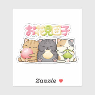 Cute Hanami Dango Cat Trio Sticker