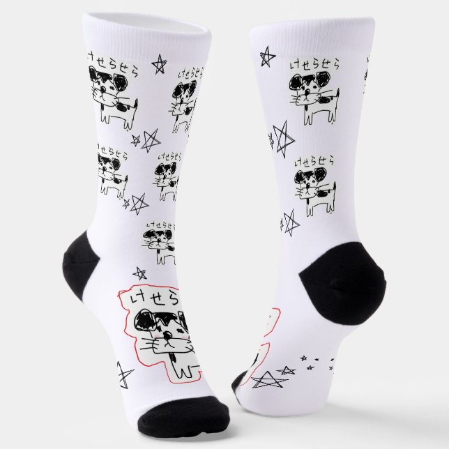 Cute Hand-Drawn Dog 'Keserasera Dog' Socks (Angled)