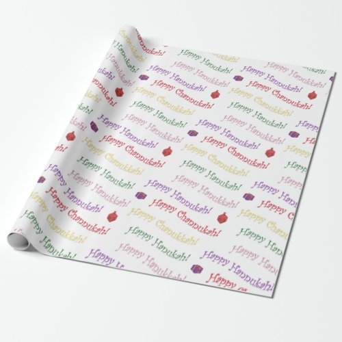 Cute Happy Hannukah Channulah Wrapping Paper