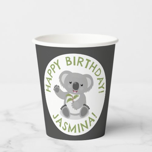 Cute happy koala personalized cartoon birthday paper cups