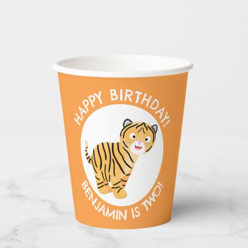 Cute happy tiger cub personalized cartoon birthday paper cups