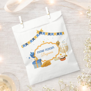 Cute Hebrew Happy Hanukkah  Favor Bag
