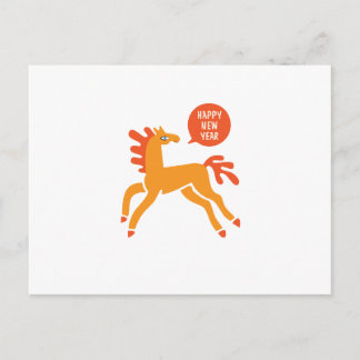 Cute Horse Chinese new year Holiday Postcard