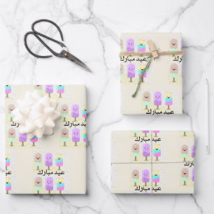cute ice cream fun eid mubarak wrapping paper
