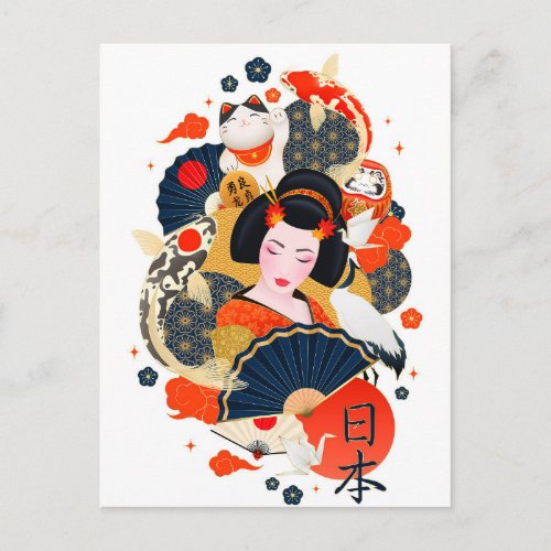 Cute Japan Postcard