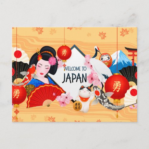 Cute Japan Postcard