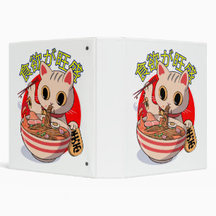 Cute Japanese Cat Eating Noodles with Chopsticks 3 Ring Binder