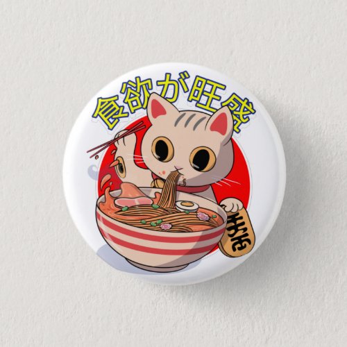 Cute Japanese Cat Eating Noodles with Chopsticks Button