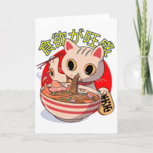 Cute Japanese Cat Eating Noodles with Chopsticks Card