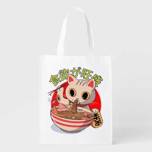 Cute Japanese Cat Eating Noodles with Chopsticks Grocery Bag