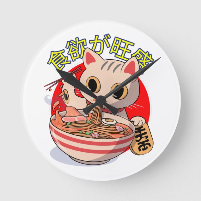 Cute Japanese Cat Eating Noodles with Chopsticks Round Clock (Front)