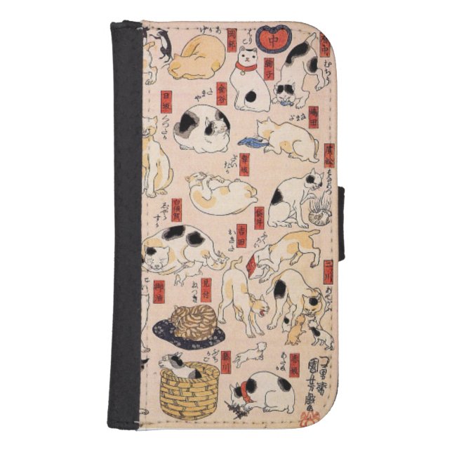 Cute Japanese Cats Phone Case (Front)