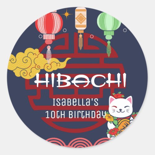 Cute Japanese Hibachi Dinner Birthday Party  Classic Round Sticker