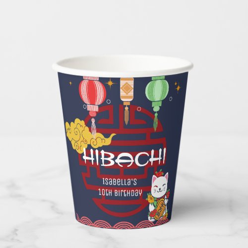 Cute Japanese Hibachi Dinner Birthday Party  Paper Cups