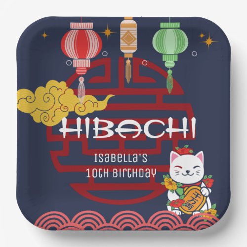 Cute Japanese Hibachi Dinner Birthday Party  Paper Plates