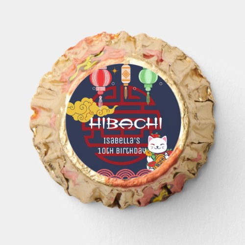 Cute Japanese Hibachi Dinner Birthday Party  Reeses Peanut Butter Cups